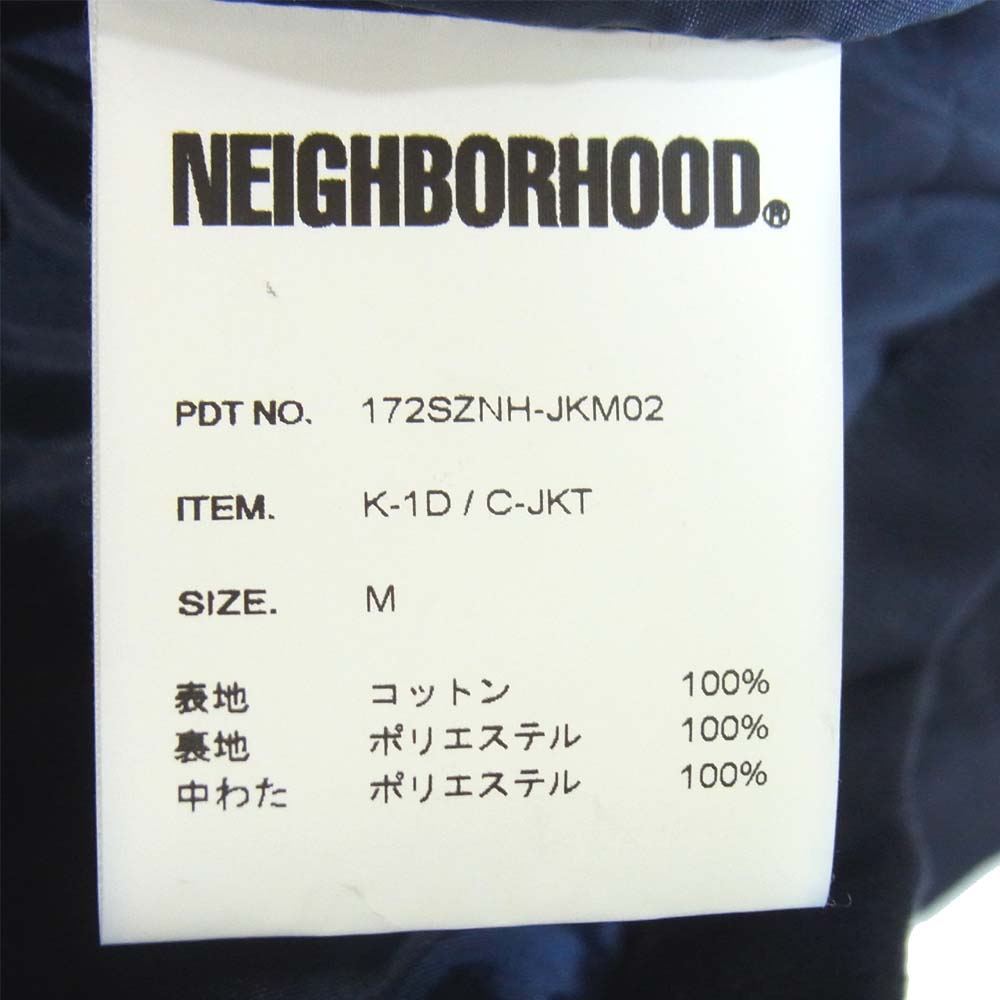 NEIGHBORHOOD ネイバーフッド 172SZNH-JKM02 K-1D C-JKT 17AW チャイナ カンフー ジャケット ダークネイビー系 M【中古】