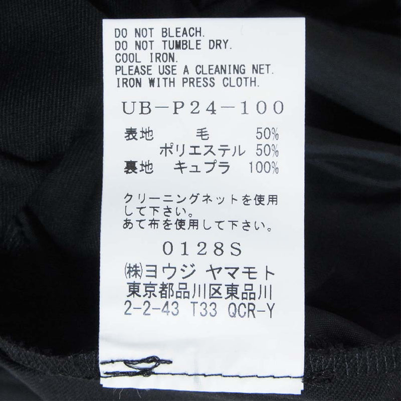 Yohji Yamamoto ヨウジヤマモト UB-P24-100 SYTE サイト T/W Gabardine In Tuck Medium Tapered Pants ギャバジン タック テーパード パンツ 3【新古品】【未使用】【中古】