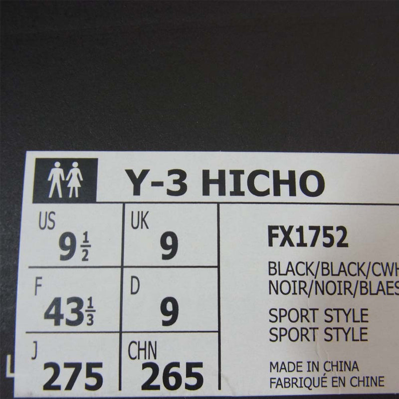 Yohji Yamamoto ヨウジヤマモト FX1752 ワイスリー Y-3 HICHO スニーカー ブラック系 27.5cm【新古品】【未使用】【中古】