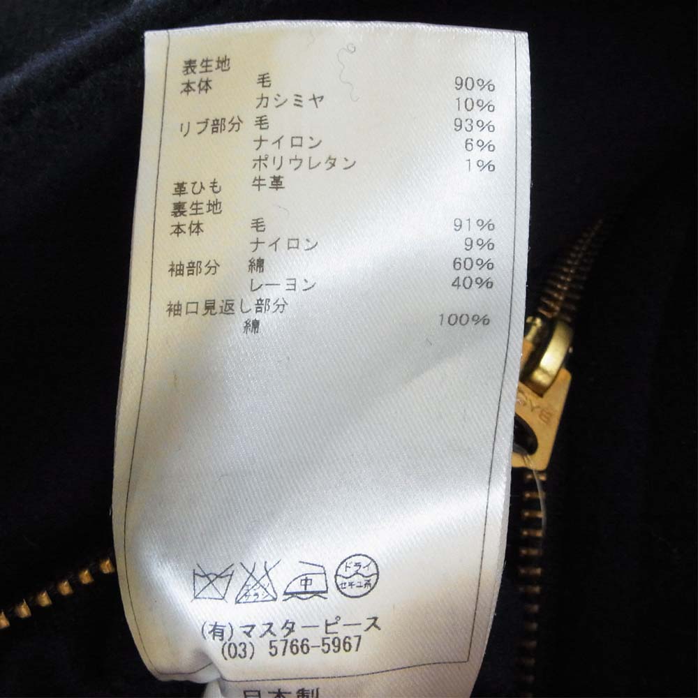 SCYEBASICS サイベーシック MPC119W ウール カシミヤ ダッフルコート ネイビー系 38【中古】