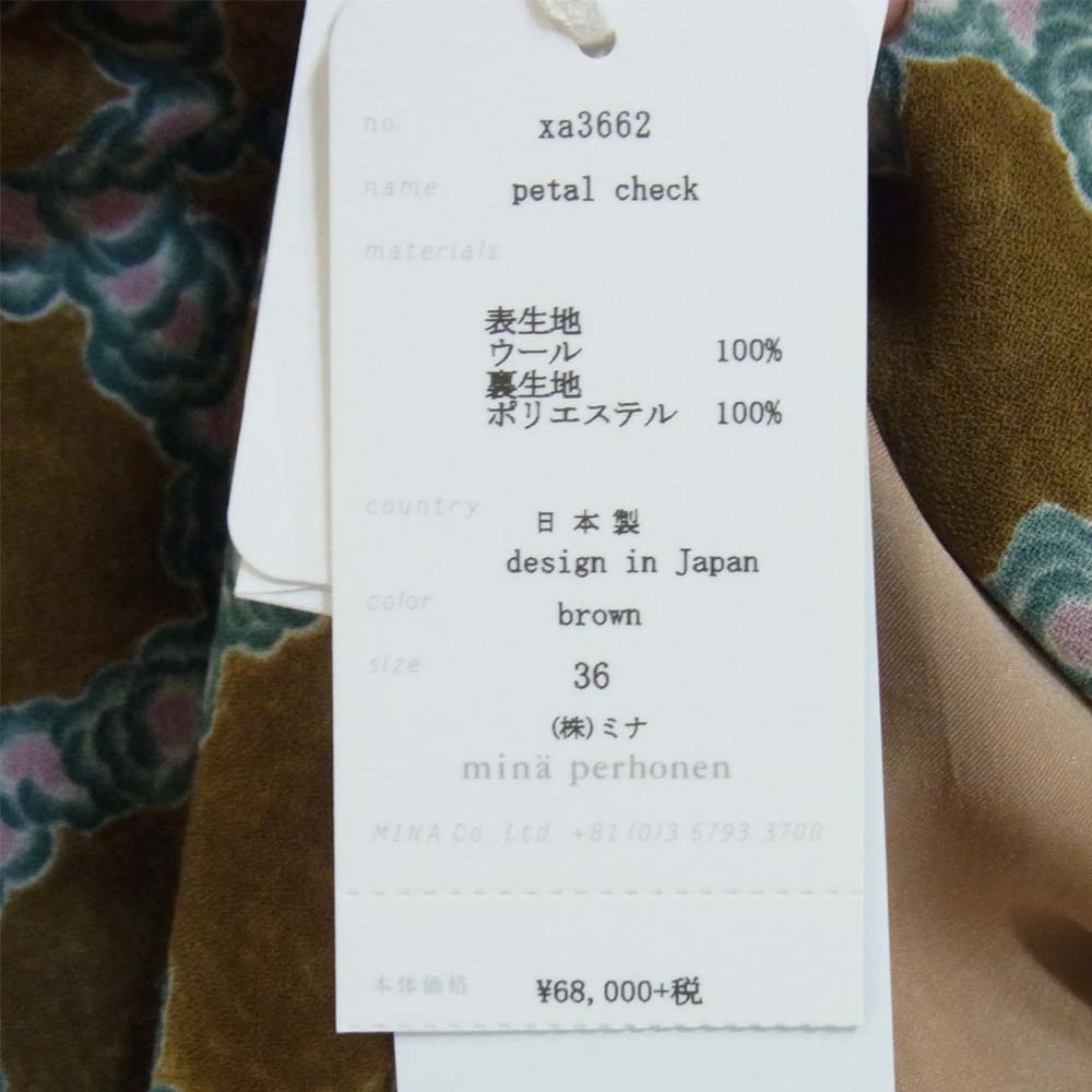 mina perhonen ミナペルホネン xa3662 petal check ペタルチェック ワンピース ブラウン系 36【新古品】【未使用】【中古】