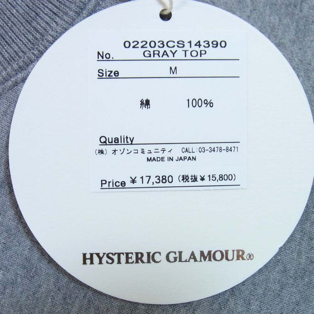 HYSTERIC GLAMOUR ヒステリックグラマー 02203CS14 VIXEN GIRL スウェット グレー系 M【美品】【中古】