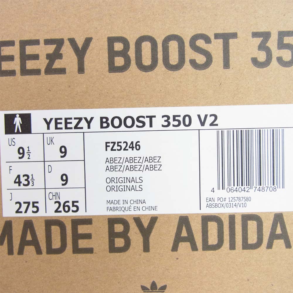 adidas アディダス 国内正規品 FZ5246 YEEZY BOOST イージーブースト 350 V2 NATURAL ベージュ系 オフホワイト系 27.5cm【新古品】【未使用】【中古】