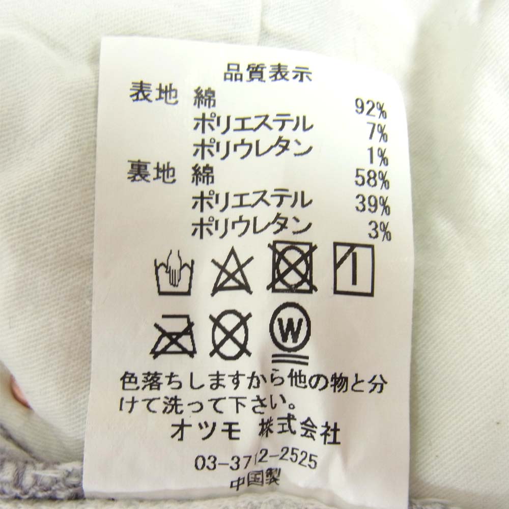 HUMAN MADE ヒューマンメイド リラックス イージー デニム パンツ インディゴブルー系 L【中古】