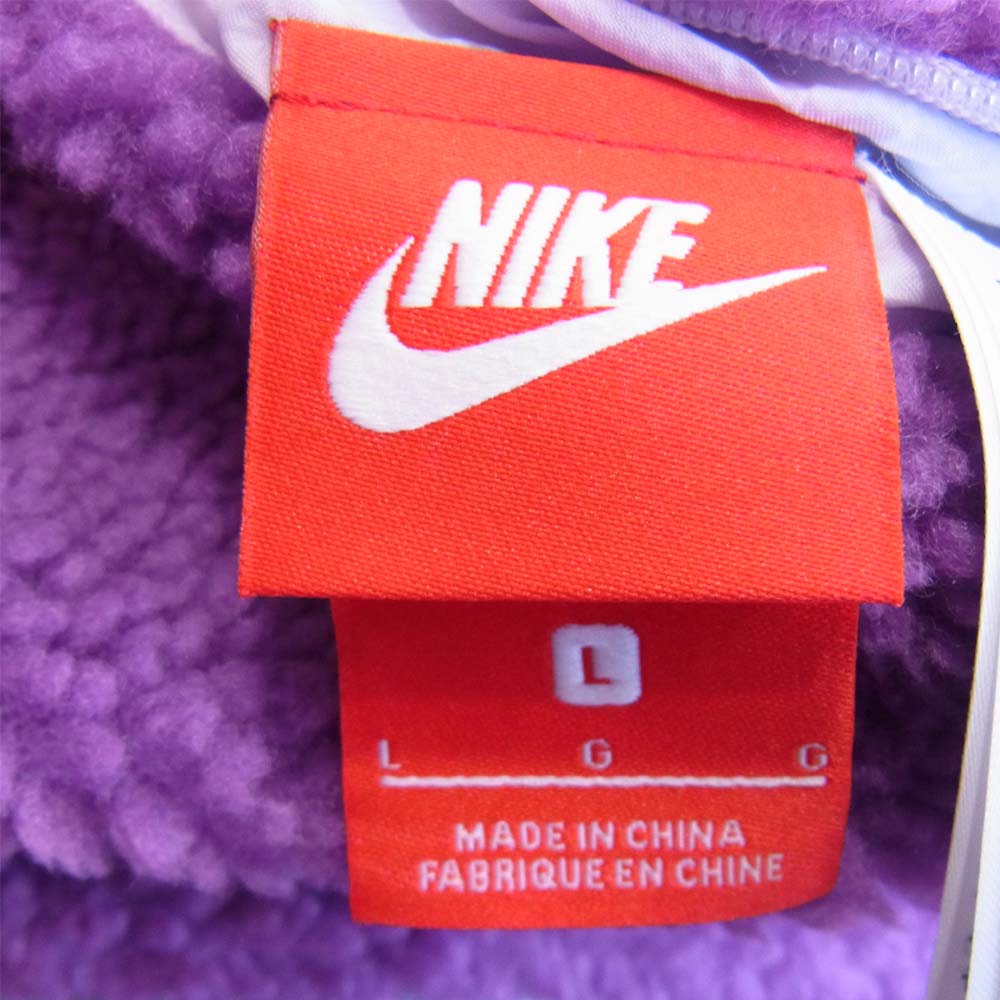NIKE ナイキ BQ6546-570  BIG SWOOSH BOA FULL ZIP JACKET ビッグスウォッシュ ボア パープル系 L【新古品】【未使用】【中古】