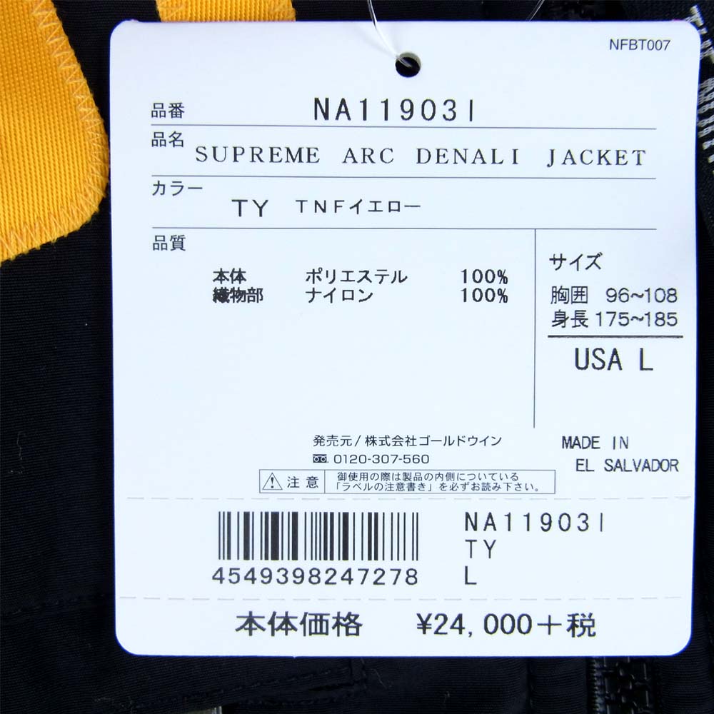 Supreme シュプリーム 19SS NA11903I   × ノースフェイス THE NORTH FACE 19SS ARC DENALI JACKET デナリ ジャケット イエロー系 ブラック系 L【新古品】【未使用】【中古】