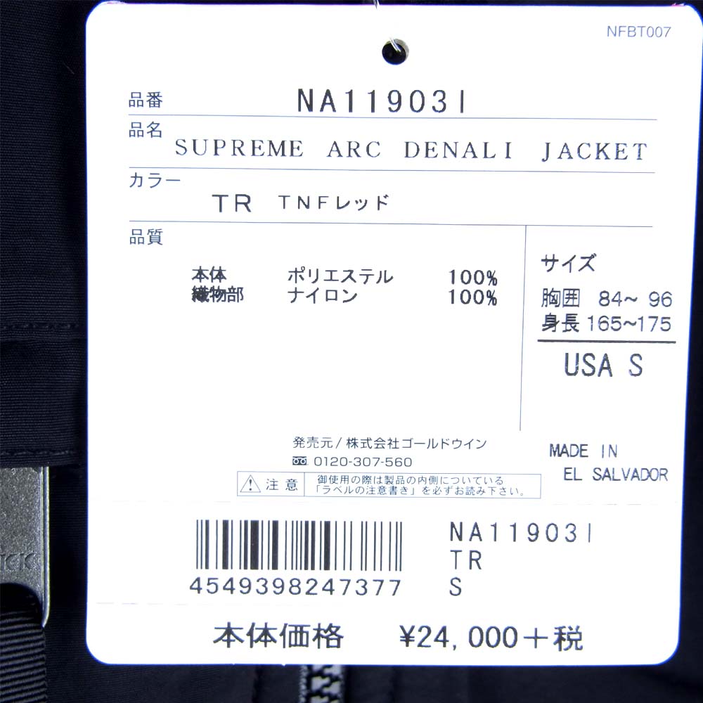 Supreme シュプリーム 19SS NA11903I   × ノースフェイス THE NORTH FACE 19SS ARC DENALI JACKET デナリ ジャケット レッド系 ブラック系【新古品】【未使用】【中古】