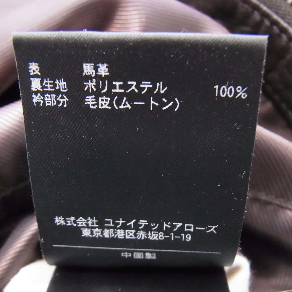 UNITED ARROWS ユナイテッドアローズ B&Y 襟ボア ムートン レザー ジャケット ブラウン系 L【中古】