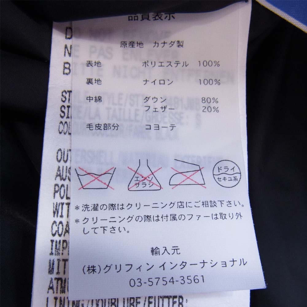 CANADA GOOSE カナダグース 3481JMB 国内正規品 エディフィス 別注 CRESTON クレストン ダウン ジャケット ブラック系 S【中古】
