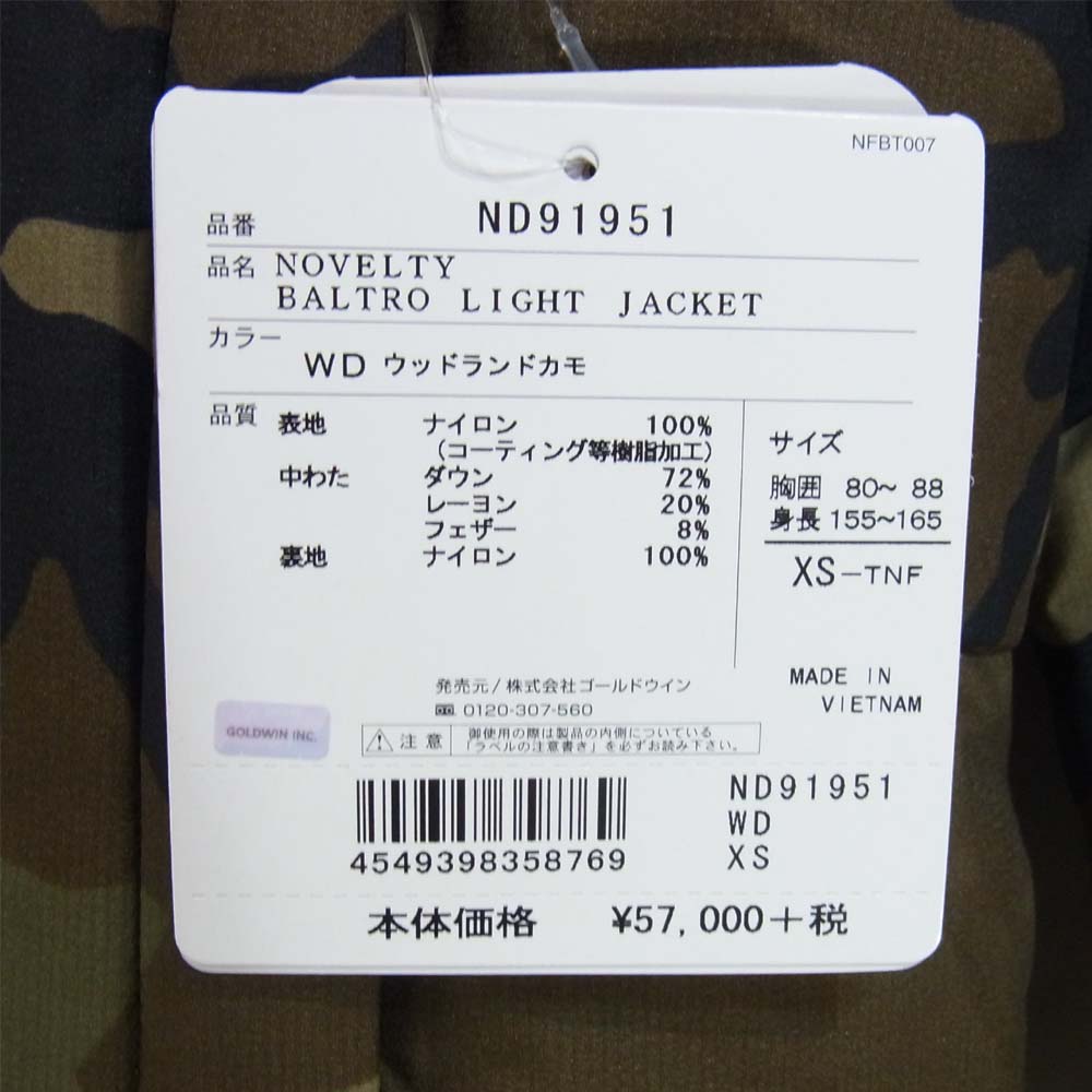 THE NORTH FACE ノースフェイス 19AW ND91951  NOVELTY BALTRO LIGHT JACKET ノベルティ バルトロ ダウン ジャケット  ウッドランドカモ XS【新古品】【未使用】【中古】