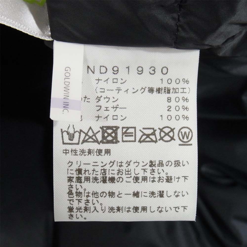 THE NORTH FACE ノースフェイス ND91930 MOUNTAIN DOWN JACKET マウンテン ダウン ジャケット ブリティッシュカーキ ブリティッシュカーキ S【新古品】【未使用】【中古】