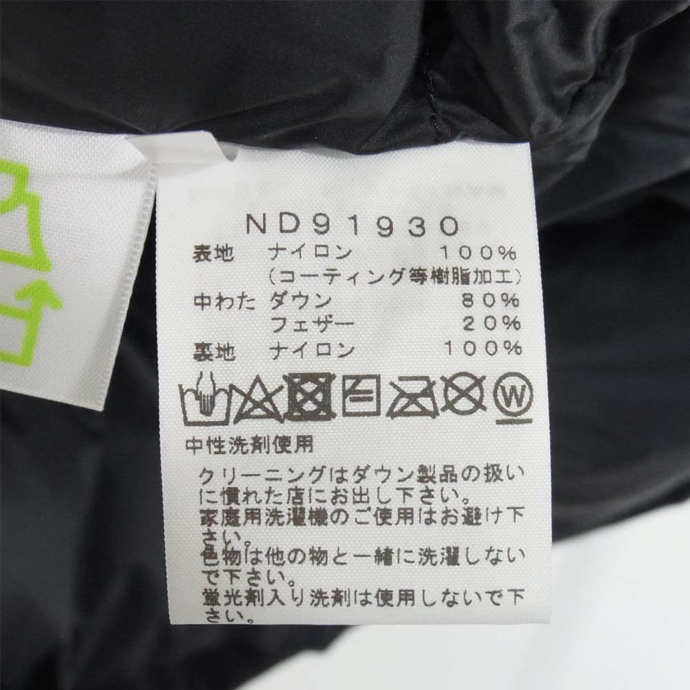 THE NORTH FACE ノースフェイス ND91930 MOUNTAIN DOWN JACKET マウンテン ダウン ジャケット ブリティッシュカーキ ブリティッシュカーキ S【新古品】【未使用】【中古】