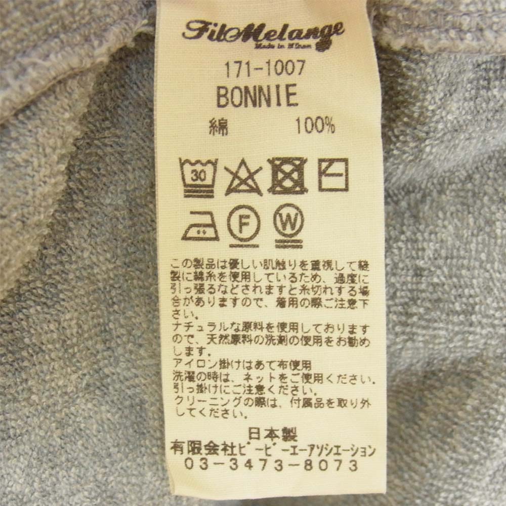 FilMelange フィルメランジェ BONNIE パイル ジップ パーカー グレー系 5【中古】