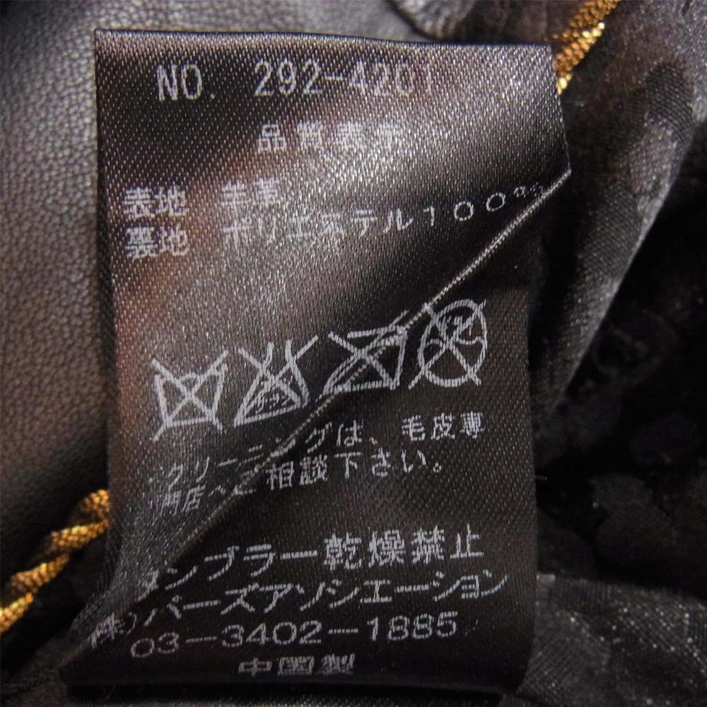 Language ランゲージ 292-4201 シープスキン レザー ライダース ブラック系 36【中古】