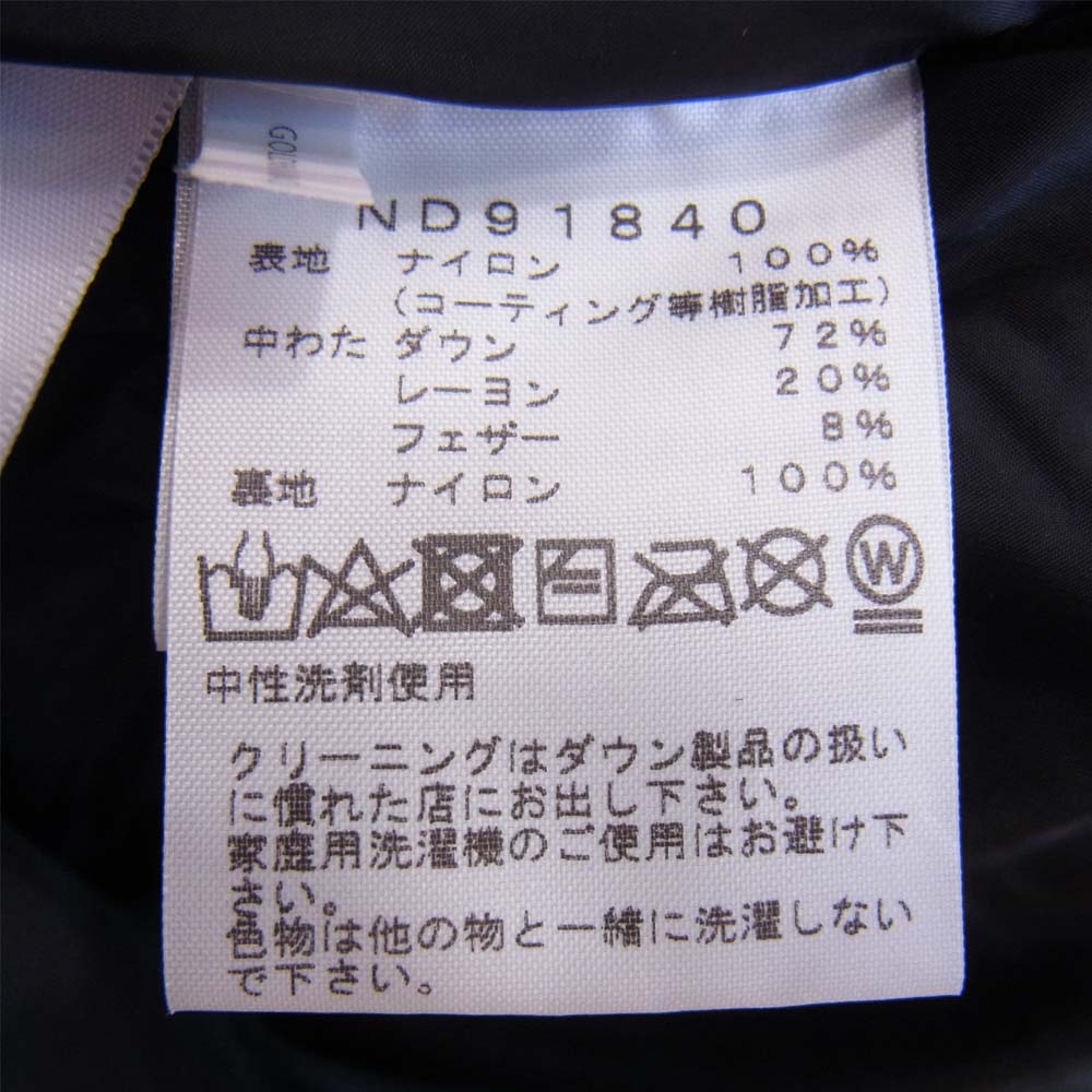 ザノースフェイス ND91840 BALTRO LIGHT JACKET バルトロ ライト ブラック系 S【美品】【中古】