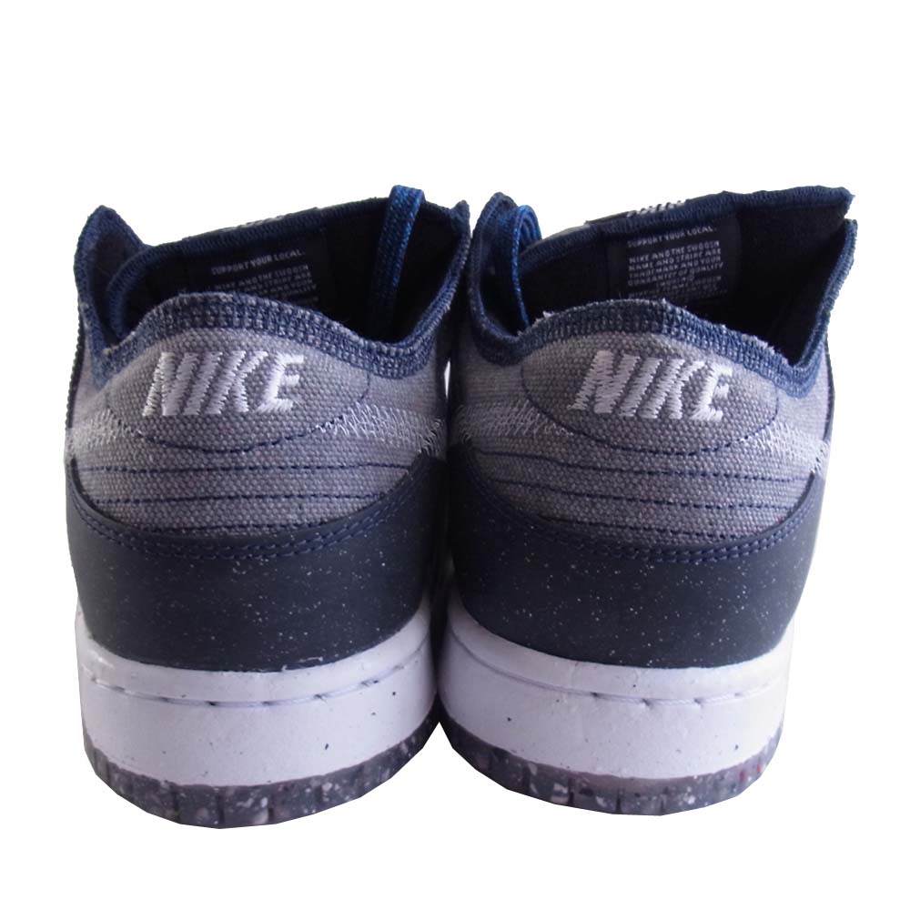 NIKE ナイキ CT2224 001 国内正規品 CT2224-001 SB DUNK LOW PRO Crater ダンク ロープロ クレーター グレー系 27cm【新古品】【未使用】【中古】