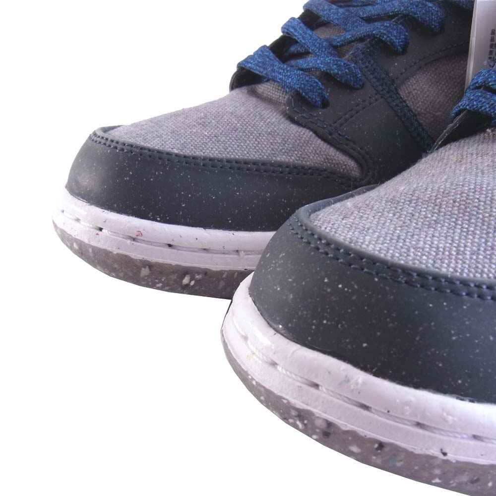 NIKE ナイキ CT2224 001 国内正規品 CT2224-001 SB DUNK LOW PRO Crater ダンク ロープロ クレーター グレー系 27cm【新古品】【未使用】【中古】