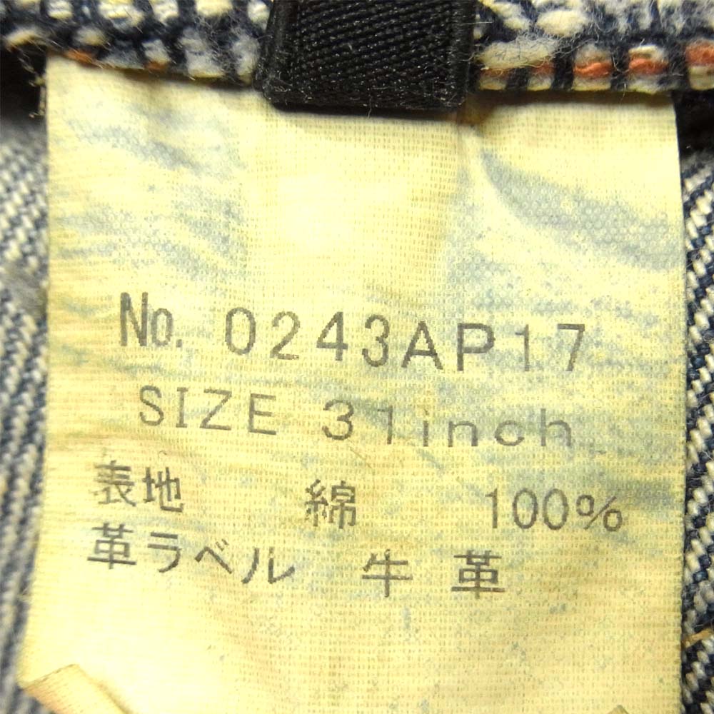 HYSTERIC GLAMOUR ヒステリックグラマー 0243AP17 SP加工 デニム リメイク 加工 スリム ストレート インディゴブルー系 31inch【極上美品】【中古】