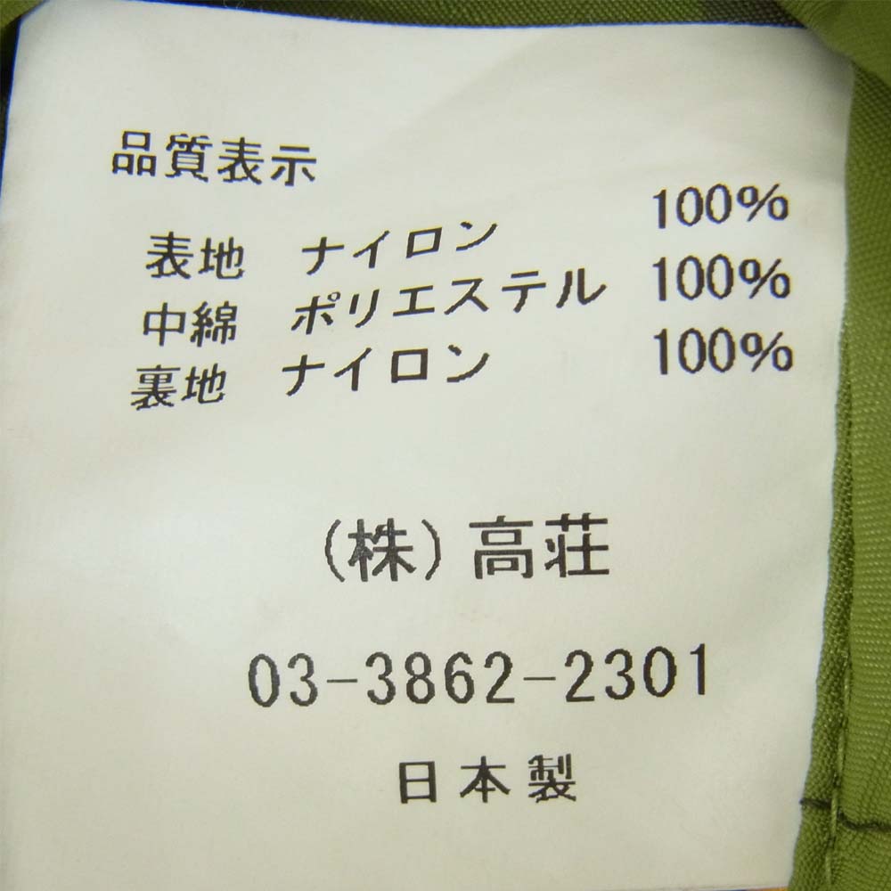 BARNS OUTFITTERS バーンズ 迷彩 カモ柄 ナイロン インナー ダウンジャケット カーキ系 1【美品】【中古】
