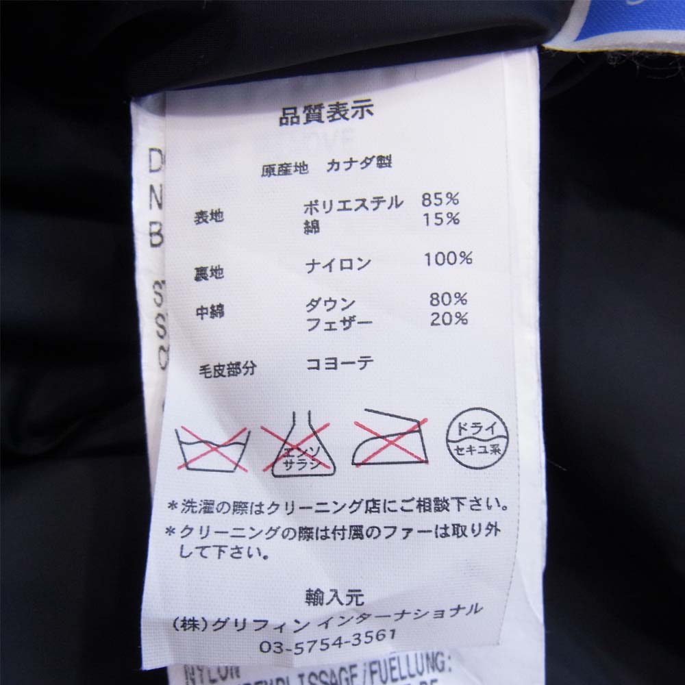 CANADA GOOSE カナダグース 3438JM 3438JM カナダグース JASPER PARKA ワインレッド系 M【中古】