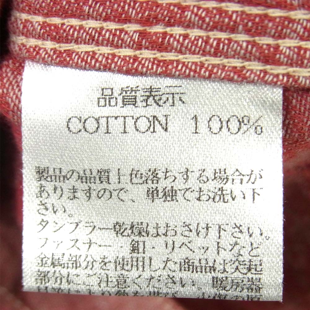 アールジェービー シャンブレー 長袖 シャツ コットン 日本製 ピンク系【美品】【中古】