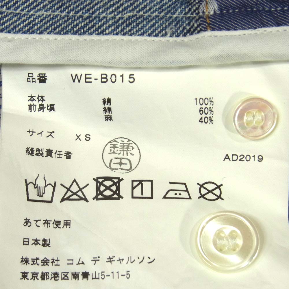 コムデギャルソン COMME des GARCONS 19AD WE-B015 ジュンヤワタナベ JUNYA WATANABE リーバイス Levis 切替 ストライプ 長袖シャツ インディゴブルー系 XS【中古】