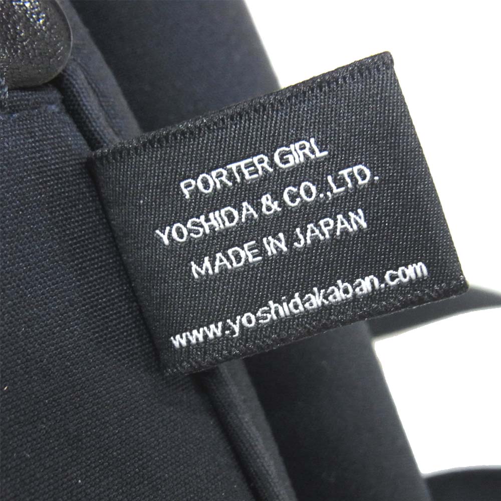 ポーターガール  525-09965 URBAN アーバン ボンディングデイパック ネイビー系【中古】