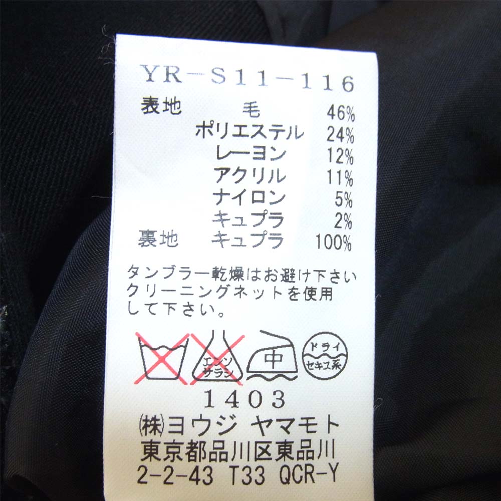Y's ワイズ YS-S11-116 ツイード ウール アシンメトリー スカート ダークネイビー系 2【中古】