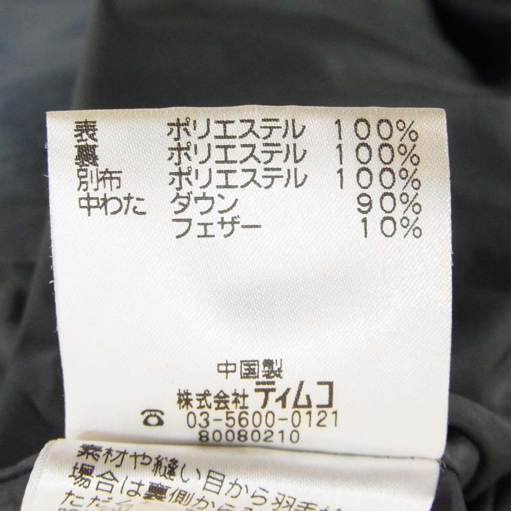 フォックスファイア Foxfire 5113725 ナイロン ダウン コート ブラック系 XL【中古】