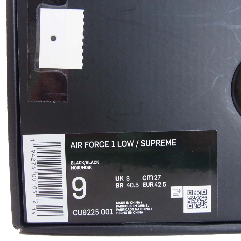 Supreme シュプリーム  20SS CU9225-001 × NIKE ナイキ AIR FORCE 1 LOW エアフォース スニーカー ブラック系 27cm【新古品】【未使用】【中古】