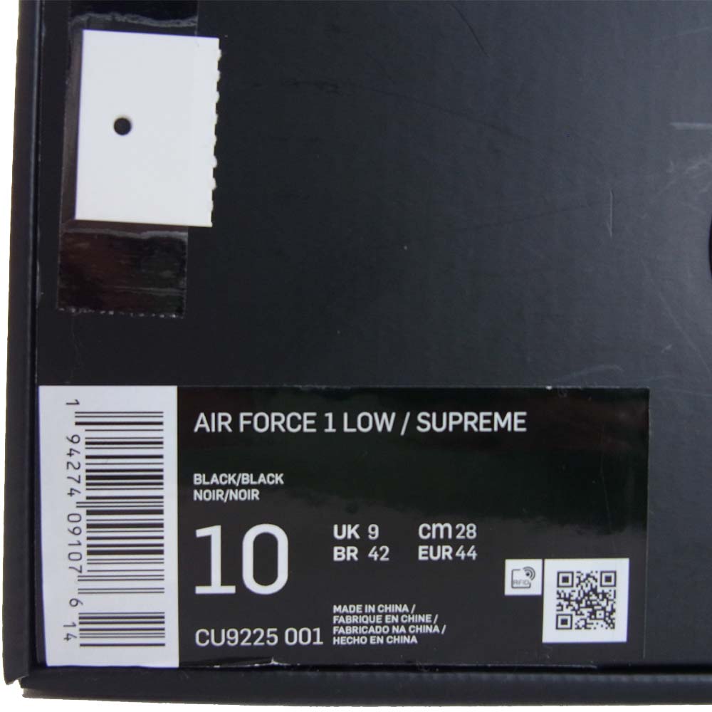 Supreme シュプリーム  20SS CU9225-001 × NIKE ナイキ AIR FORCE 1 LOW エアフォース スニーカー ブラック系 28cm【新古品】【未使用】【中古】
