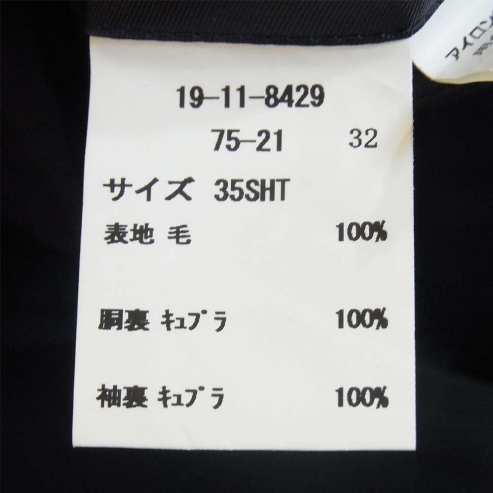 Brooks Brothers ブルックスブラザーズ シングル ２釦 金ボタン ブレザー ジャケット ダークネイビー系 35SHT【中古】