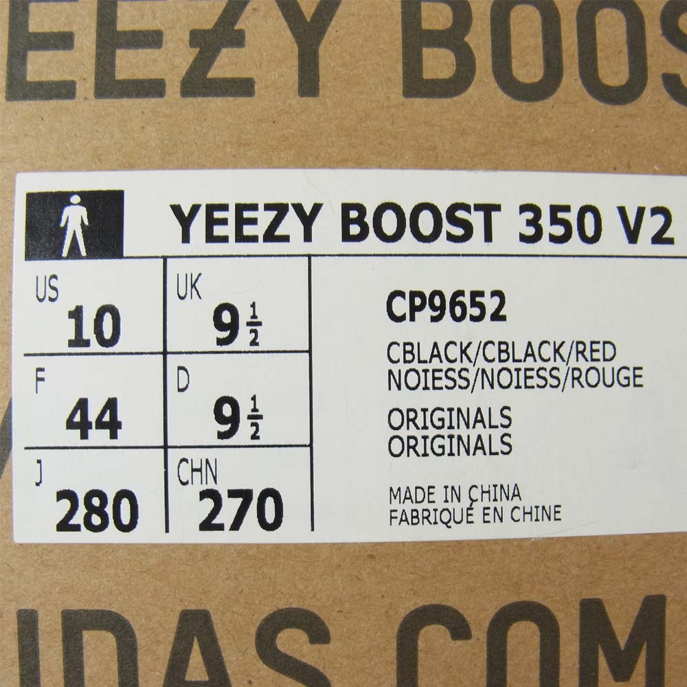 adidas アディダス CP9652 イージーブースト YEEZY BOOST 350 V2 ローカットスニーカー ブラック系 28cm【中古】