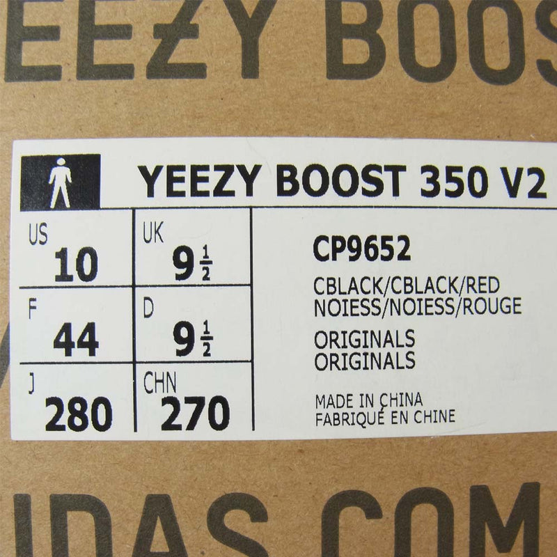 adidas アディダス CP9652 イージーブースト YEEZY BOOST 350 V2 ローカットスニーカー ブラック系 28cm【中古】