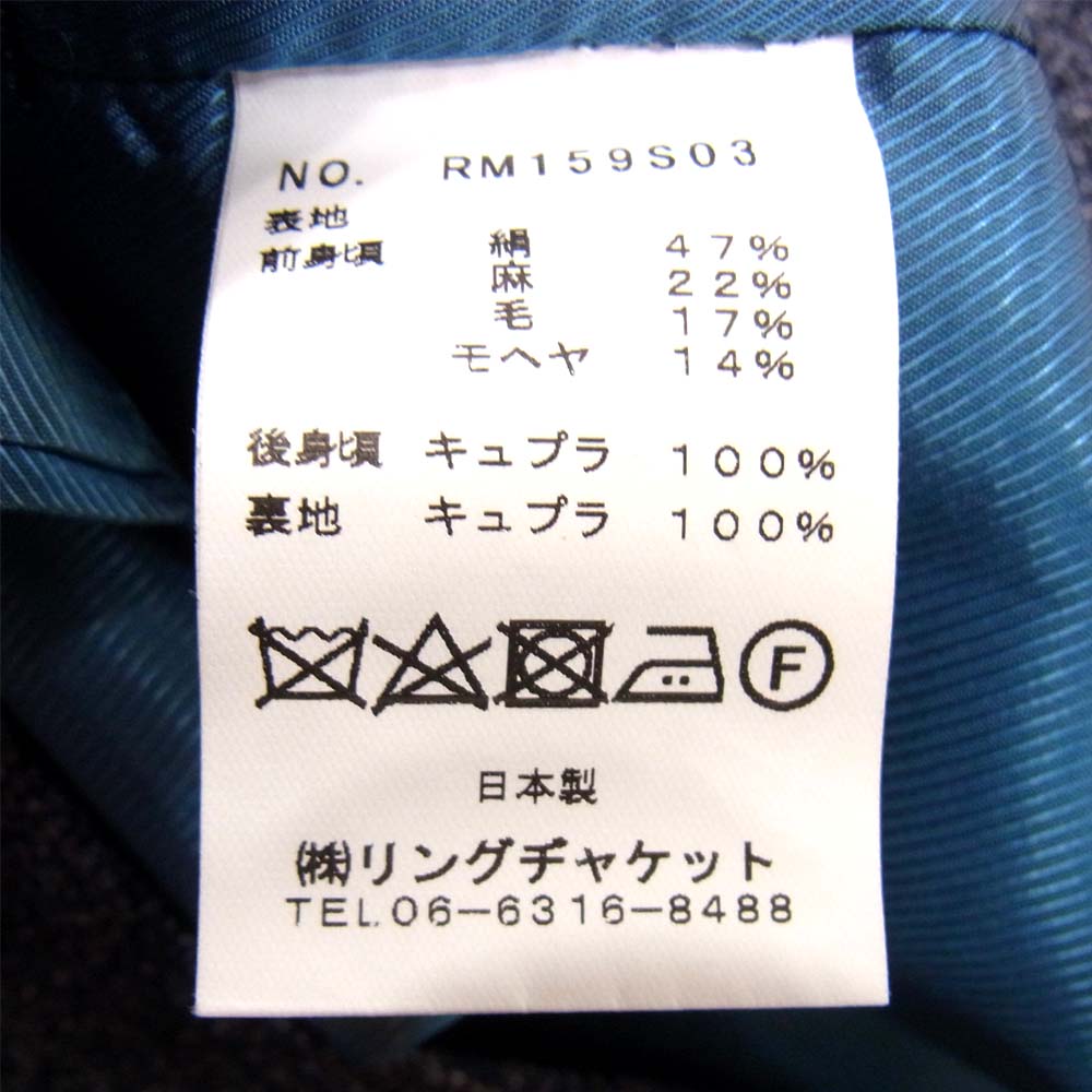 リングヂャケット RING JACKET RM159S03 view Brewmels リネン混 シルク ベスト ジレ グレー系 グリーン系【美品】【中古】