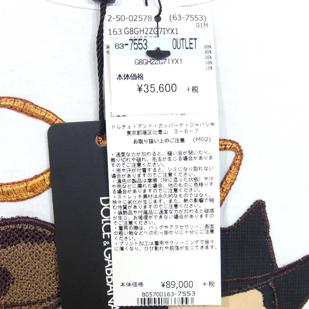 DOLCE&GABBANA ドルチェアンドガッバーナ G8GH2ZG7IYX1  DG family EMBROIDERY ファミリー刺繍 半袖 Tシャツ ホワイト系 44【中古】
