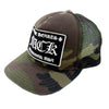 CHROME HEARTS クロムハーツ（原本無） TRUCKER CAP カモフラ トラッカー メッシュキャップ グリーン系【中古】
