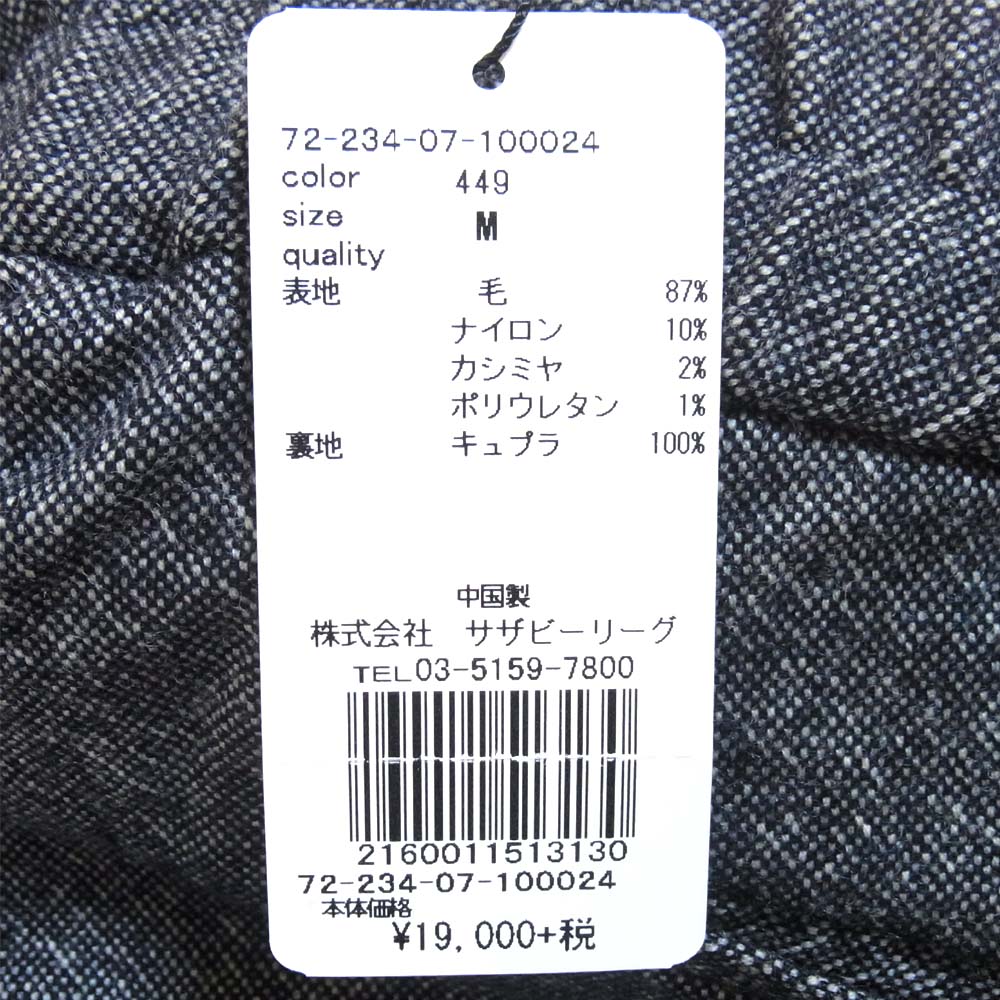 エストネーション カシミヤ混ウール テーパード イージー パンツ 449 M【新古品】【未使用】【中古】