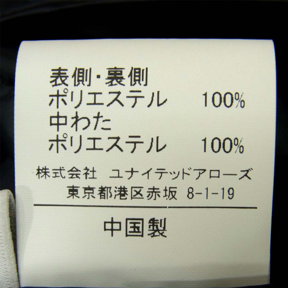 アンルート 7325-699-0026 ナイロン ステンカラー ライナーコート ブラック系 2【中古】