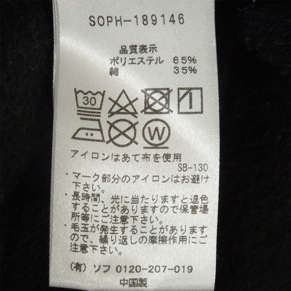 SOPHNET. ソフネット SOPH-189146 FRUIT OF THE LOOM フルーツ AUTHENTIC PULL OVER HOODY プルオーバー パーカー ブラック系 L【中古】