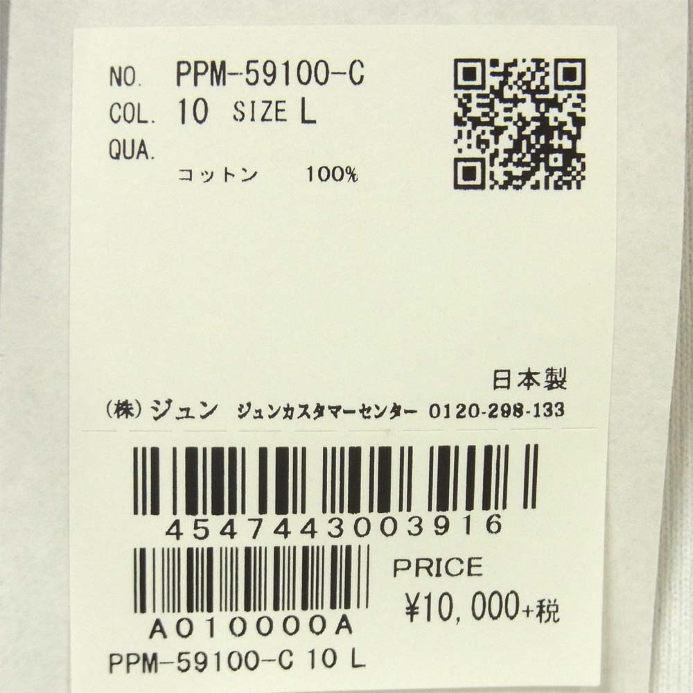 FRAGMENT DESIGN フラグメントデザイン PRM-59100-C アンチソーシャル ANTI SOCIAL SOCIAL CLUB JUN限定 コラージュロゴ Tシャツ ホワイト系 L【新古品】【未使用】【中古】