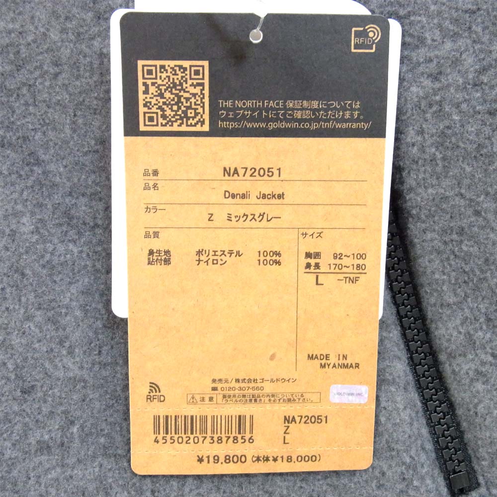 THE NORTH FACE ノースフェイス NF51997 Denali Jacket デナリジャケット フリース ミックスグレー L【新古品】【未使用】【中古】