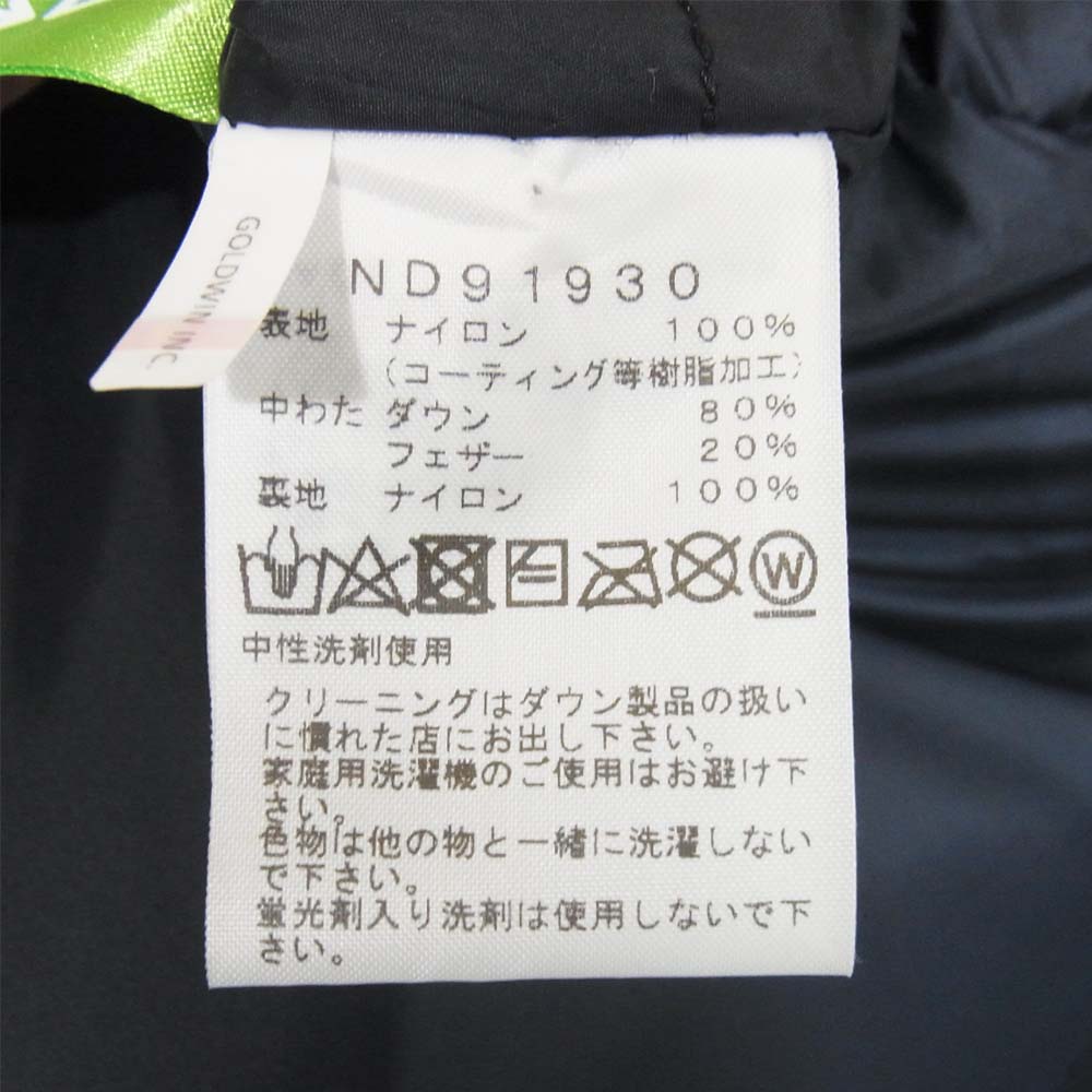 THE NORTH FACE ノースフェイス ND91930 Mountain Down Jacket マウンテン ダウン ジャケット UB ユーティリティブラウン M【新古品】【未使用】【中古】