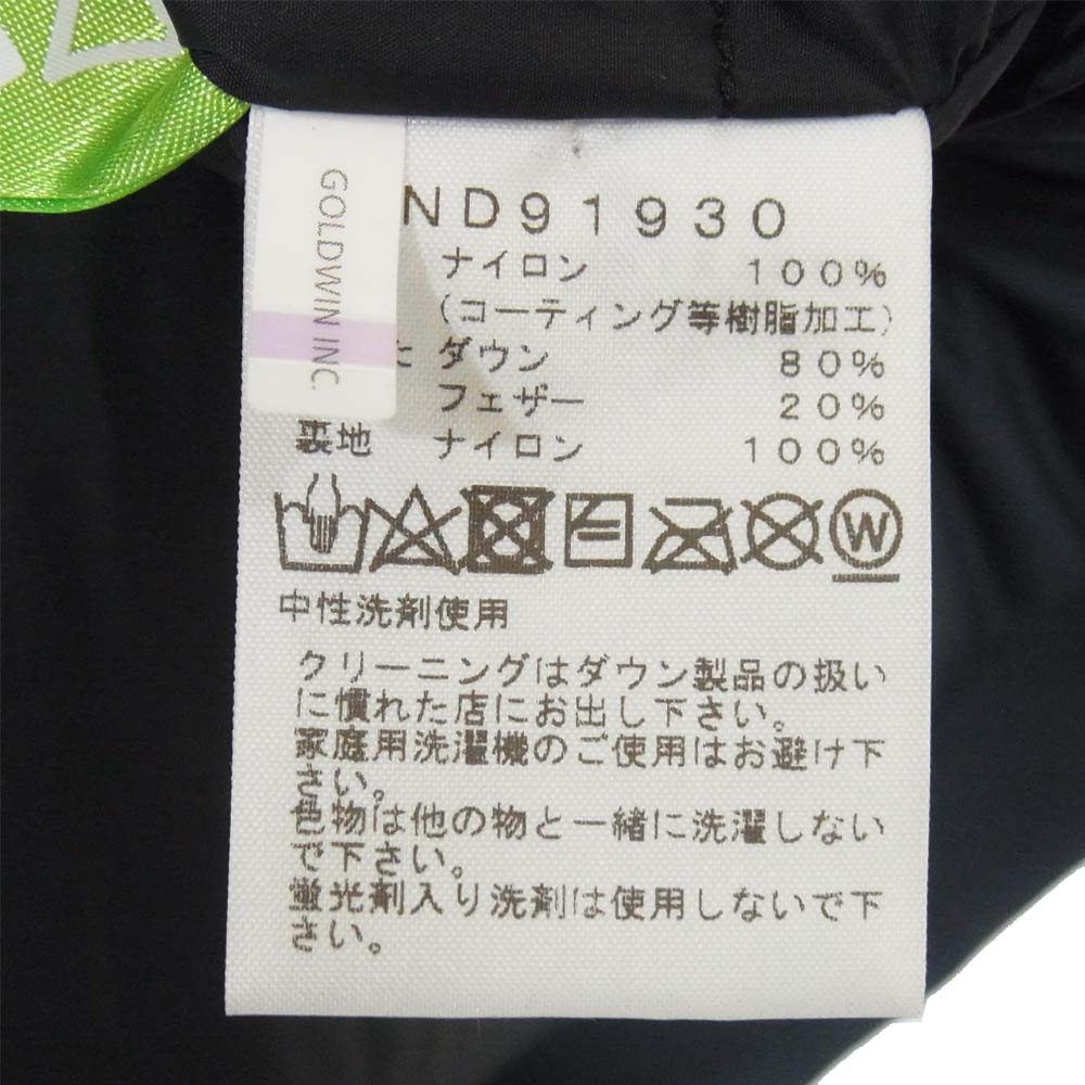 THE NORTH FACE ノースフェイス ND91930 Mountain Down Jacket マウンテン ダウン ジャケット NT ニュートープ ニュートープ M【新古品】【未使用】【中古】