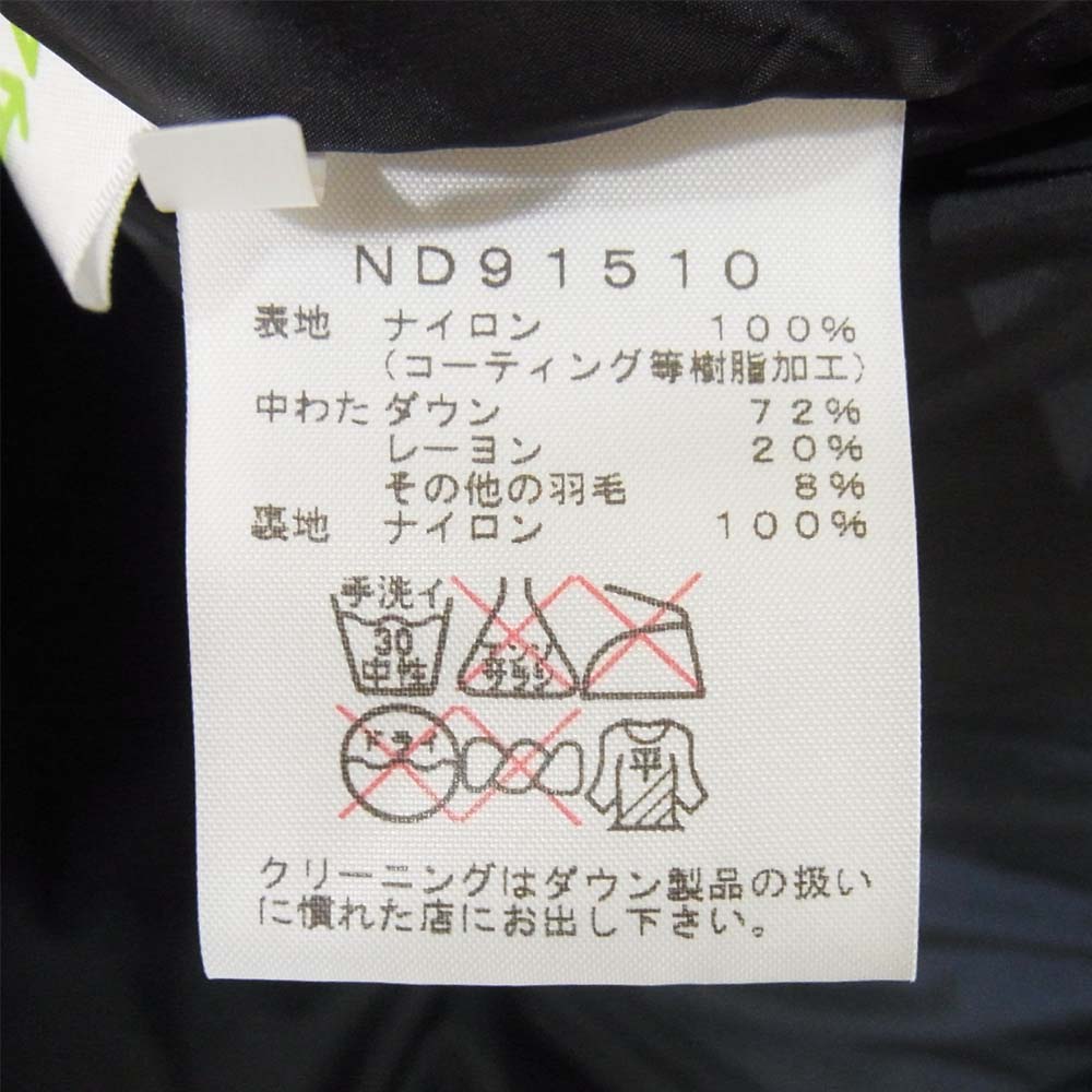 THE NORTH FACE ノースフェイス ND91510 Baltro Light Jacket バルトロ ライト ジャケット コズミックブルー M【美品】【中古】