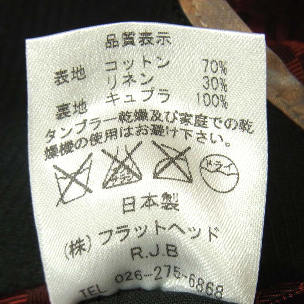 R.J.B アールジェイビー ヘリンボーン コットン リネン混 2B テーラード ジャケット ブラック系 38【中古】