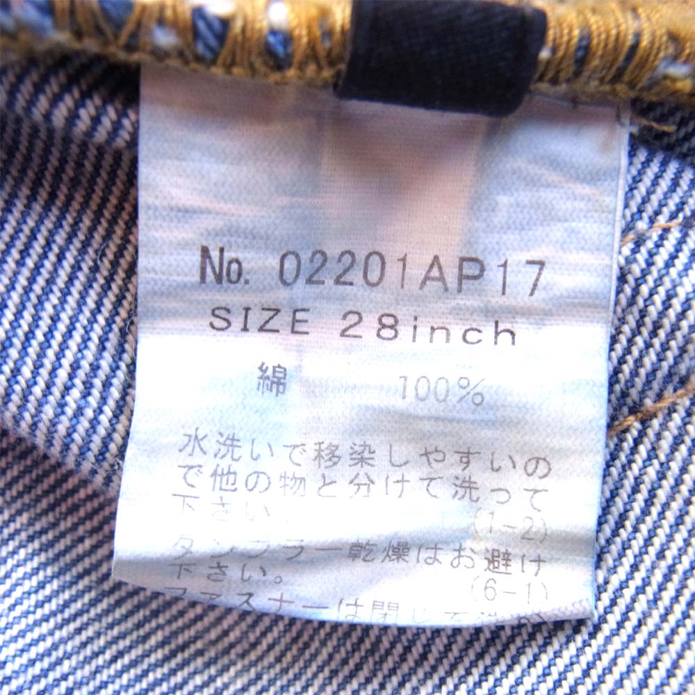 HYSTERIC GLAMOUR ヒステリックグラマー 20AW 02201AP17044 野口強 AP ダメージ加工 プリント ブーツカット デニム パンツ インディゴブルー系 28【新古品】【未使用】【中古】