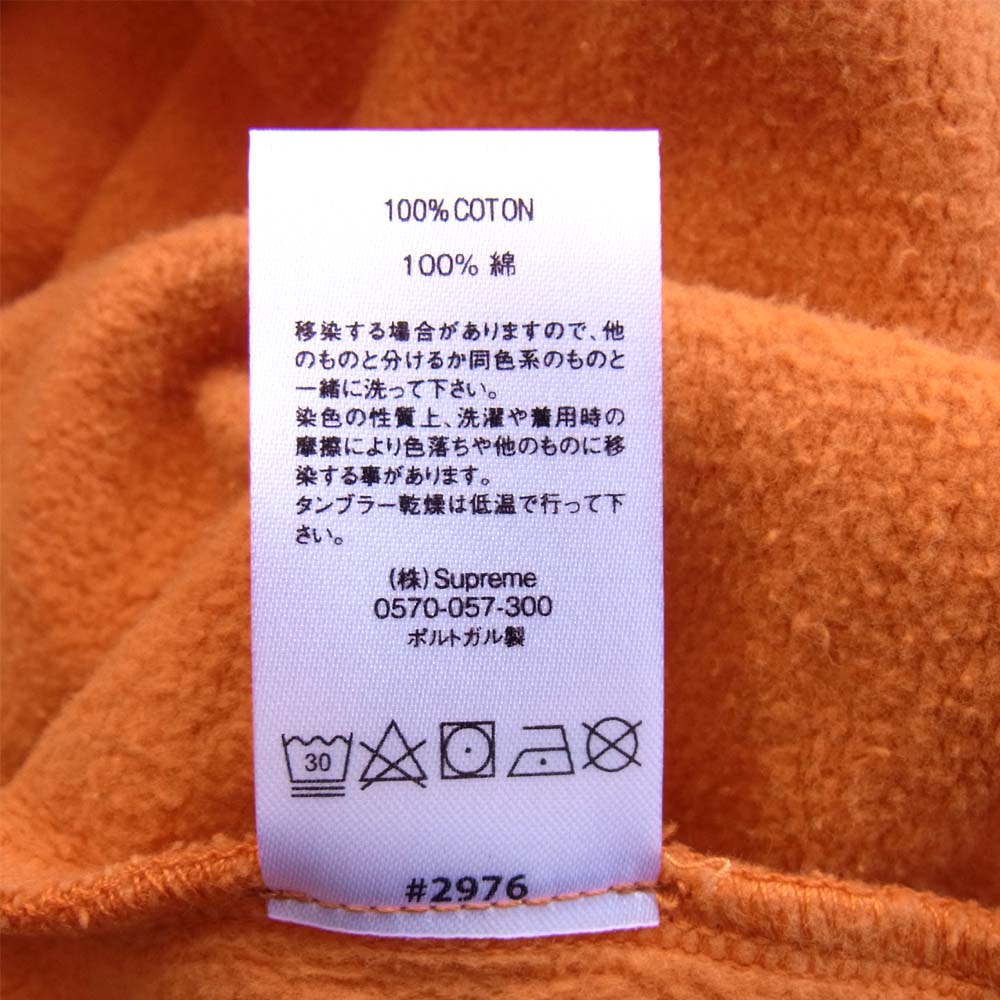 Supreme シュプリーム 20AW Spray Hooded Sweatshirt スプレー フーデッド スウェット パーカー オレンジ系 S【新古品】【未使用】【中古】