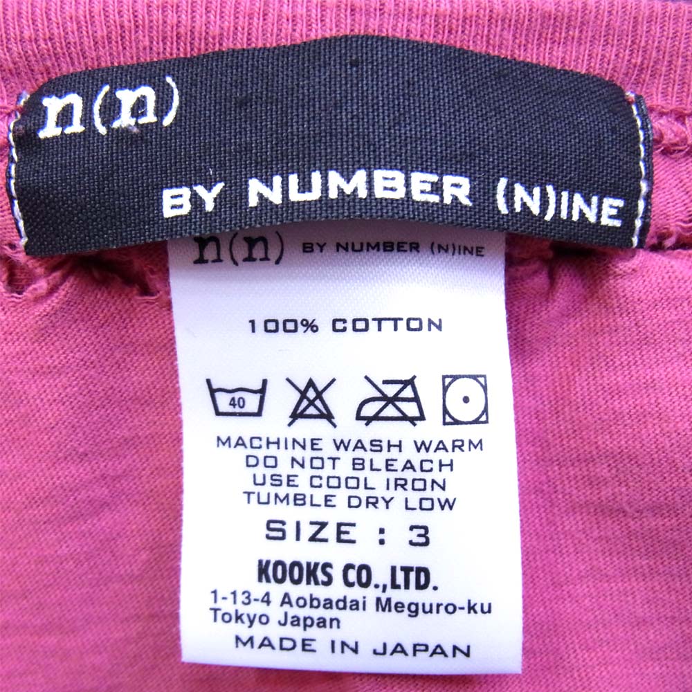 NUMBER(N)INE ナンバーナイン 編み込み Vネック 半袖 ピンク系 3【中古】