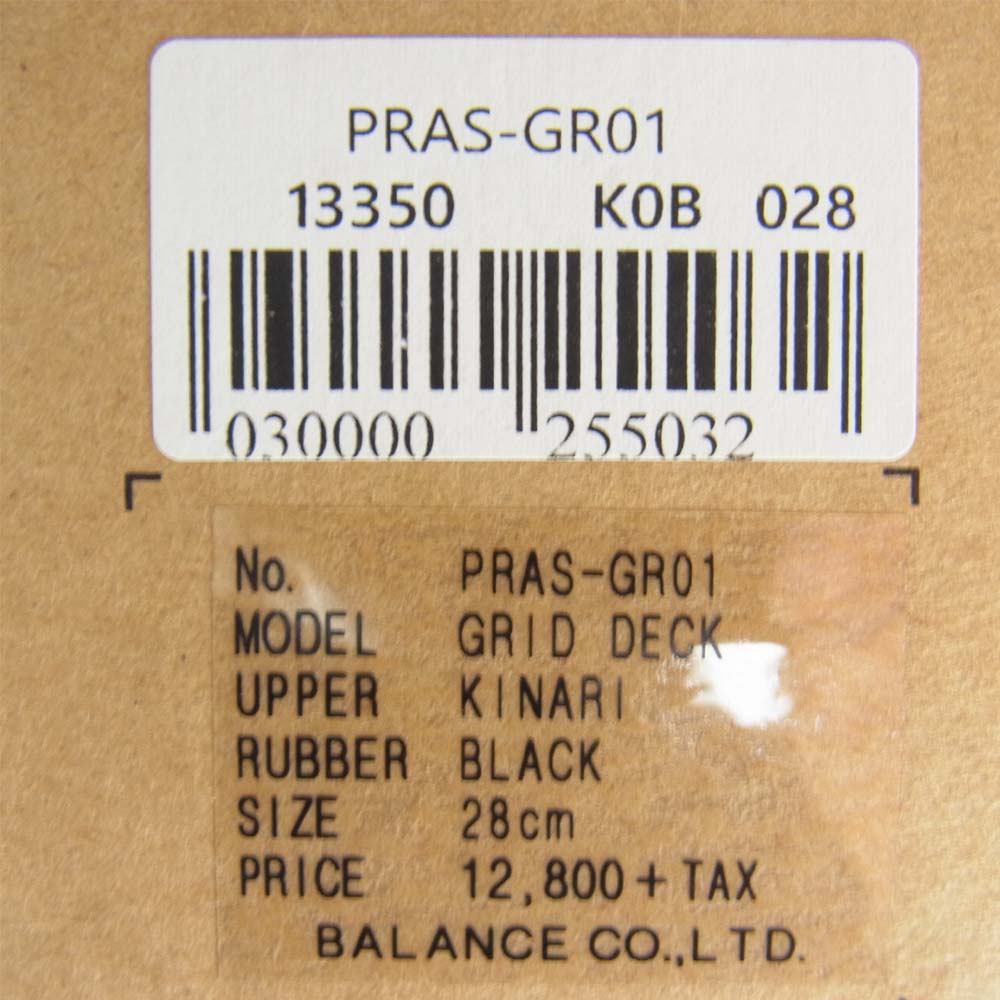 プラス グリッド デッキ スニーカー シューズ ベージュ系 28cm【中古】